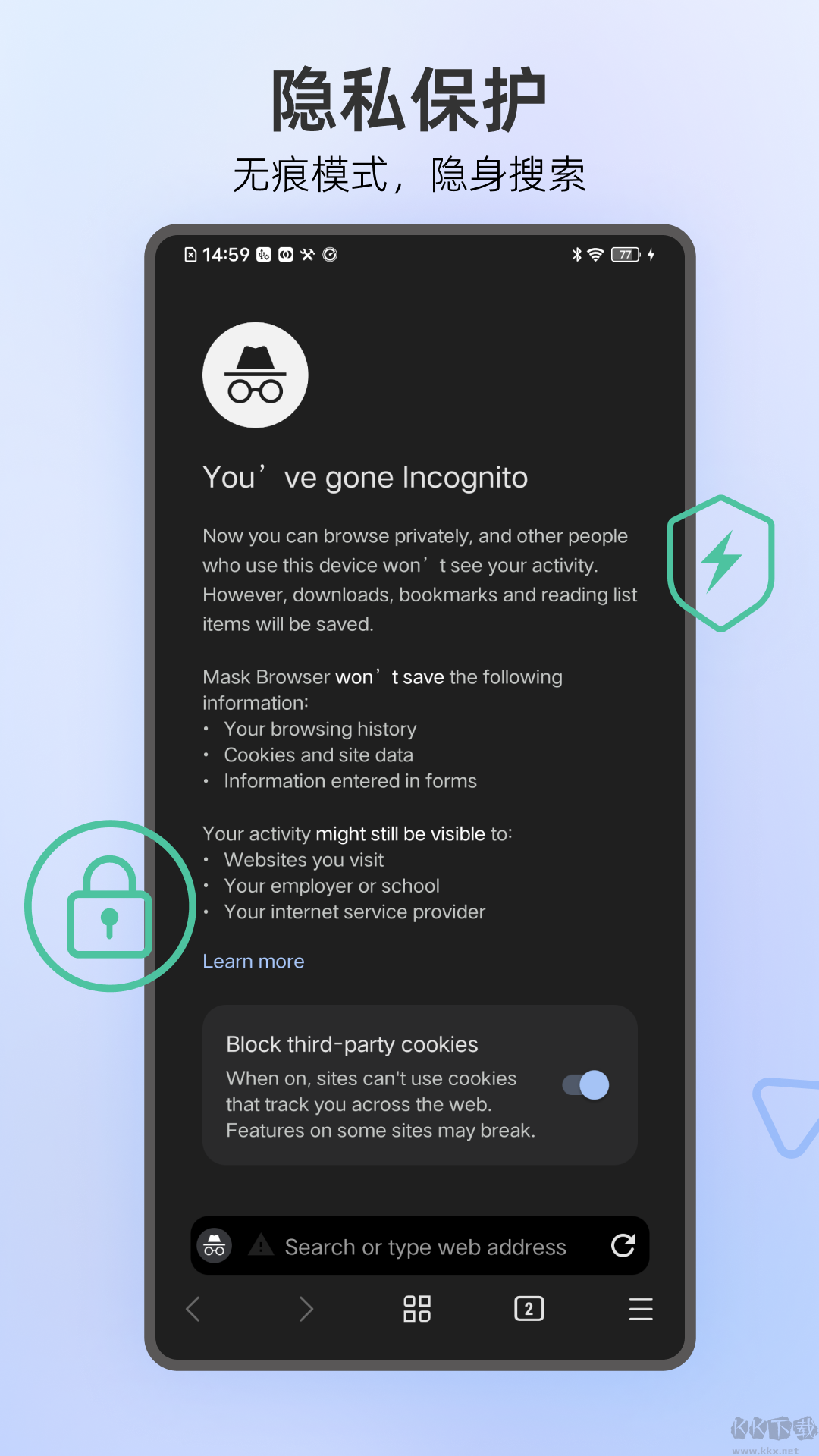 Mask Browser瀏覽器最新版