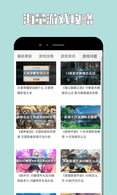 海馬助手app-永不閃退