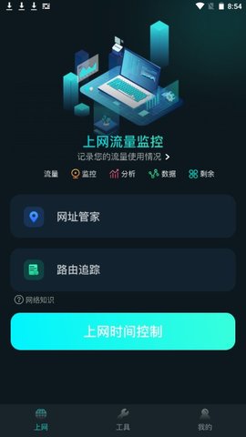 比特精靈手機版