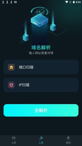 比特精靈手機版