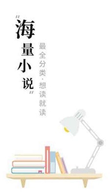 求書閣-免費(fèi)閱讀