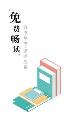 求書閣-免費(fèi)閱讀