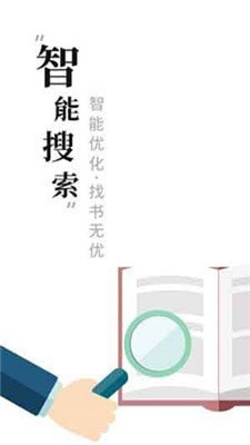 求書閣-免費(fèi)閱讀