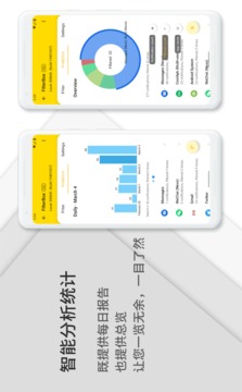 通知濾盒app官方版