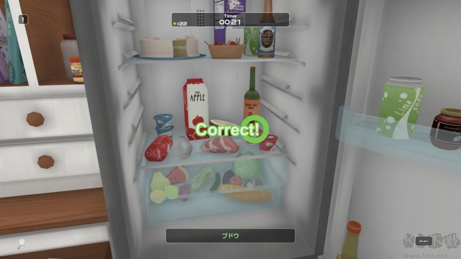 支流(Influent)中文免費(fèi)版