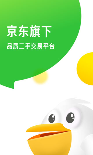 拍拍嚴(yán)選2023官方版