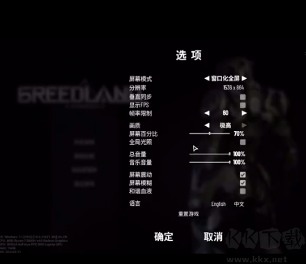 貪婪大地Early Access 修改器下載安裝