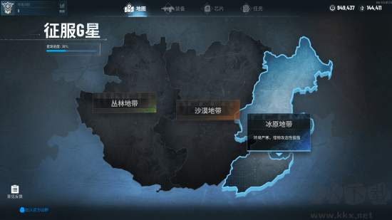 貪婪大地Early Access 修改器下載安裝