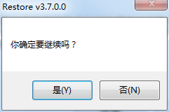 金士頓U盤寫(xiě)保護(hù)修復(fù)工具Restore Program