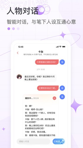 彩云小夢(mèng)app2023安卓最新版