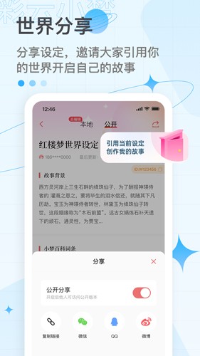 彩云小夢(mèng)app2023安卓最新版