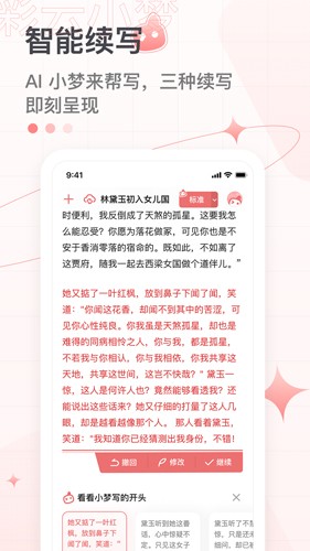 彩云小夢(mèng)app2023安卓最新版