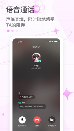 彩云小夢(mèng)app2023安卓最新版