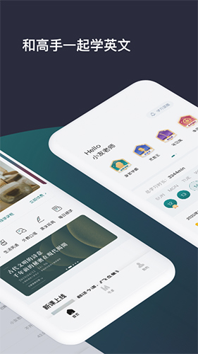 友鄰優(yōu)課app安卓版