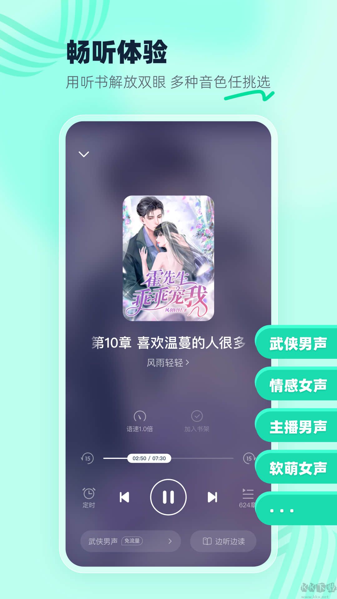 熊貓免費(fèi)小說(shuō)app-腦洞大開(kāi)