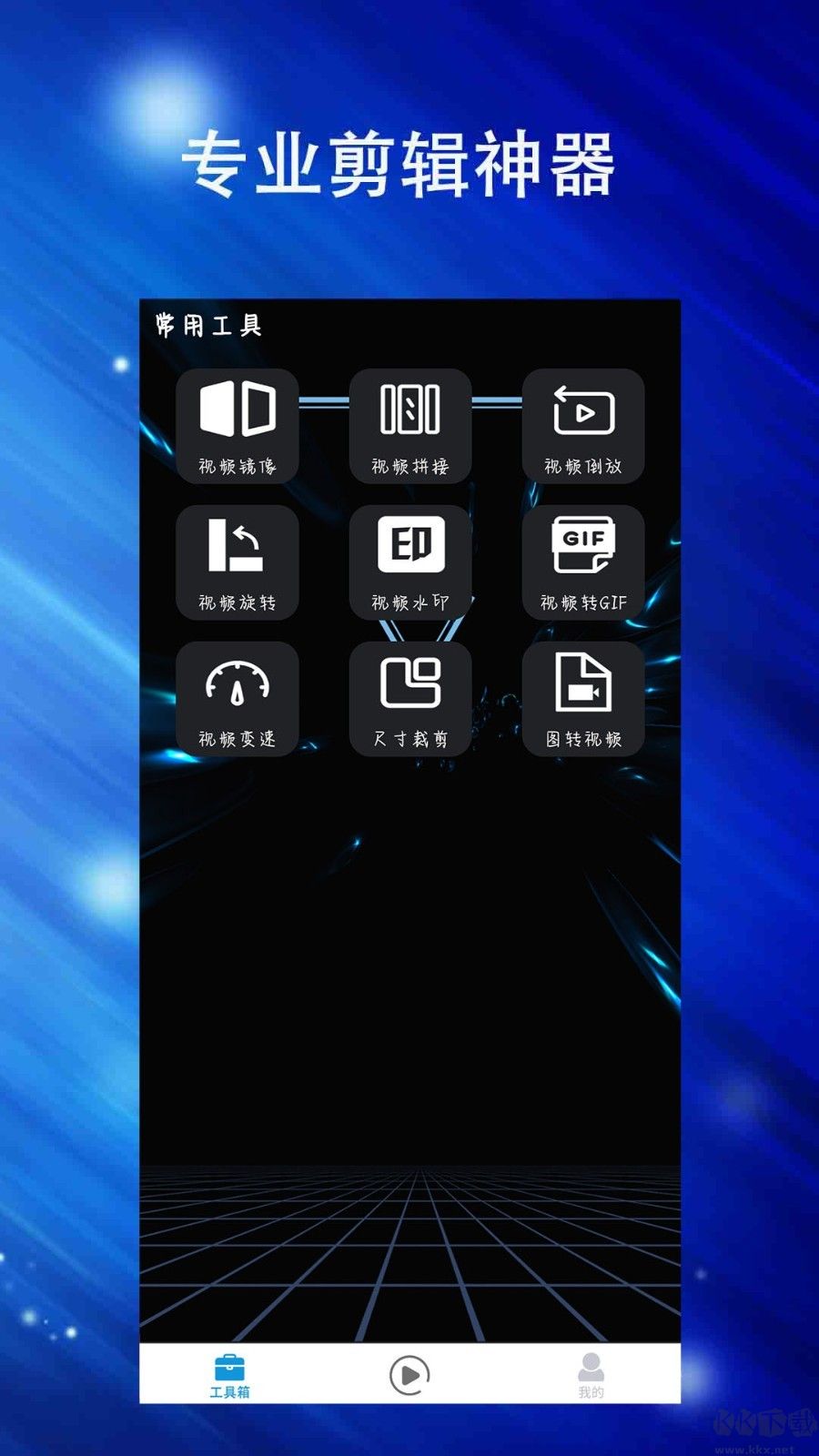 蘑菇視頻app免費(fèi)版