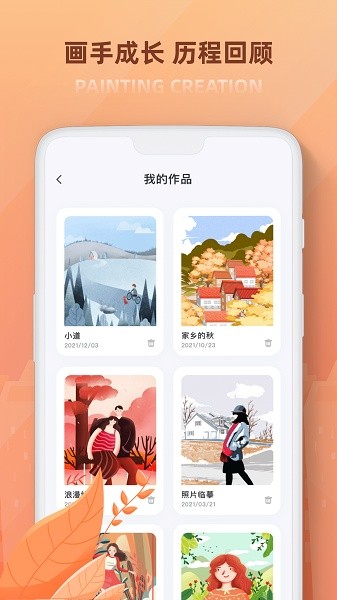 無(wú)限畫(huà)板APP