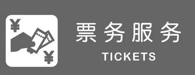 演唱會門票軟件排行版前十名-演出票務(wù)APP合集-演唱會搶票軟件免費下載