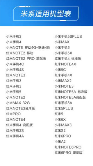 萬(wàn)能遙控app最新版