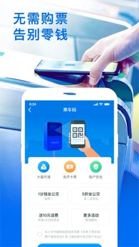 車來(lái)了手機(jī)app(親測(cè)好用)安卓最新版