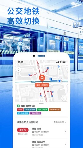 車來(lái)了手機(jī)app(親測(cè)好用)安卓最新版