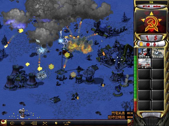 紅色警戒2共和國之輝