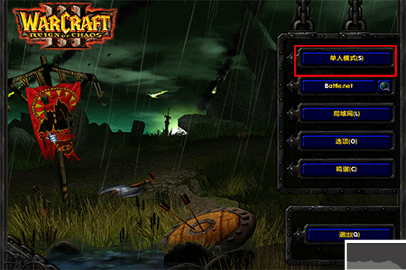 魔獸爭霸3:冰封王座