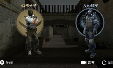 csgo躲貓貓中文手機版
