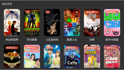 明日影視TV版