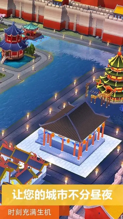 模擬城市我是市長(zhǎng)綠鈔99999離線版