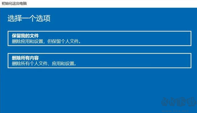 Win10電腦怎么恢復出廠設(shè)置