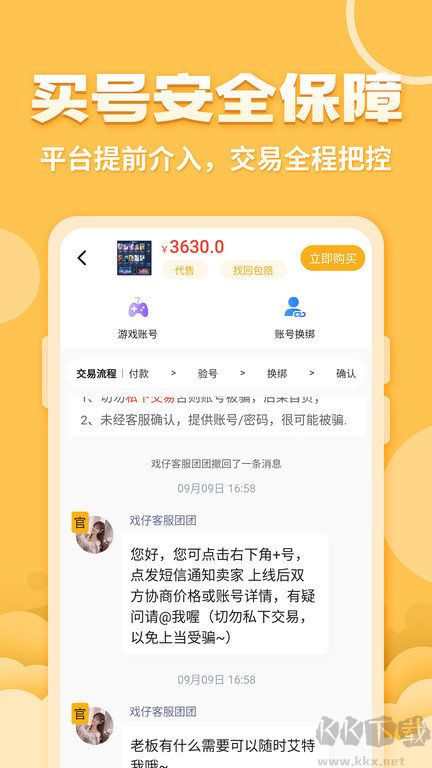 戲仔app官方新版本