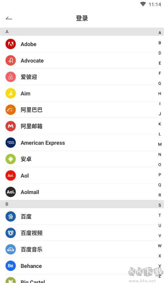 密籍-密碼管理