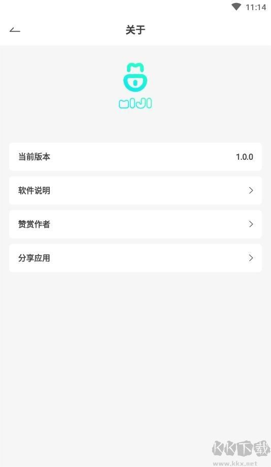 密籍-密碼管理