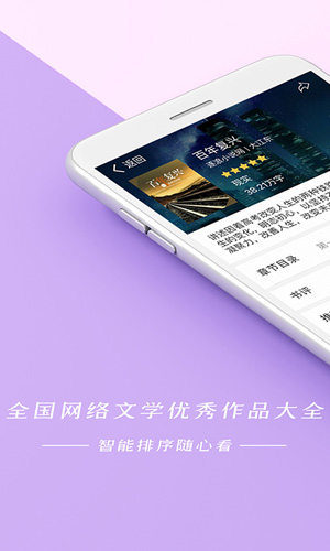 連尚免費(fèi)讀書(shū)2023安卓最新版