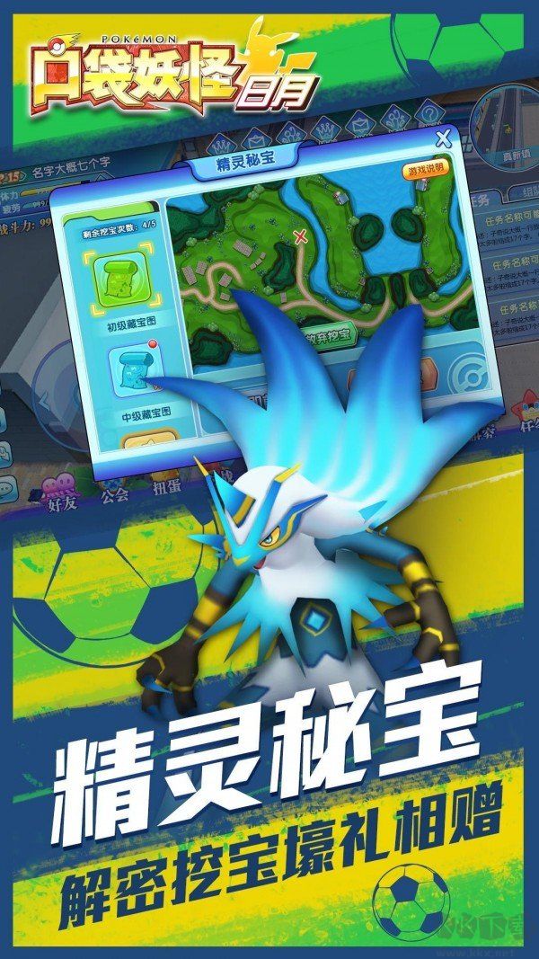 4399xyx小游戲