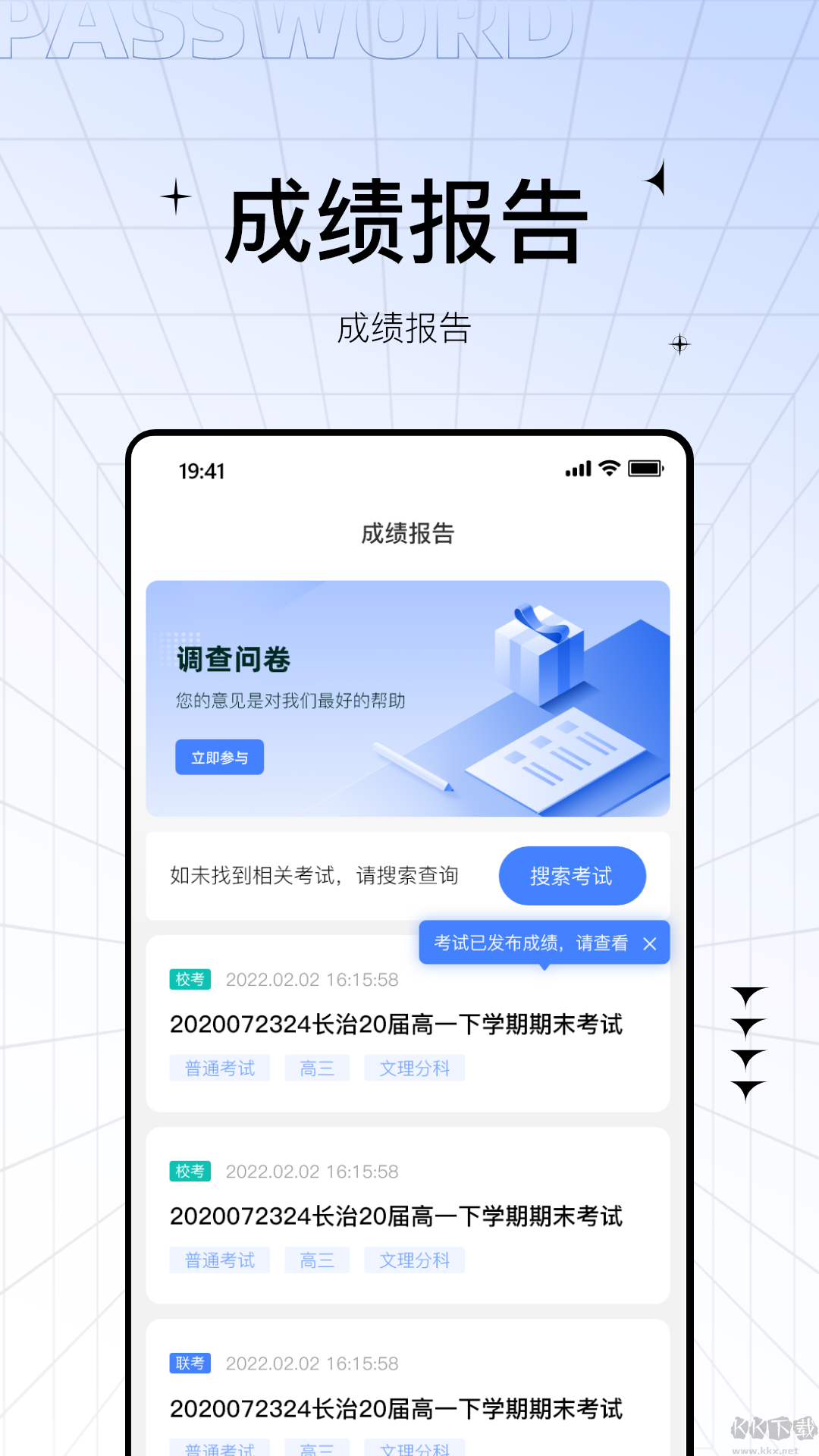 助學(xué)幫(學(xué)術(shù)輔導(dǎo))app官方正版