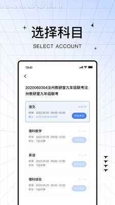 助學(xué)幫(學(xué)術(shù)輔導(dǎo))app官方正版