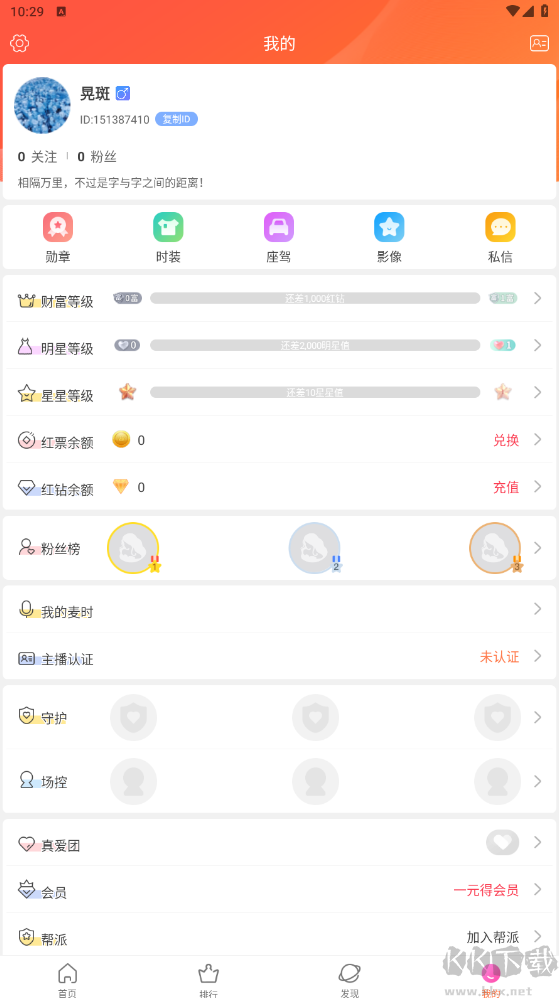 蕾絲視頻app手機(jī)版