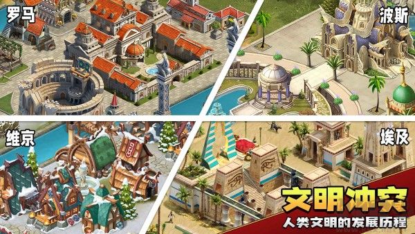 上帝毀滅模擬器內(nèi)置器版