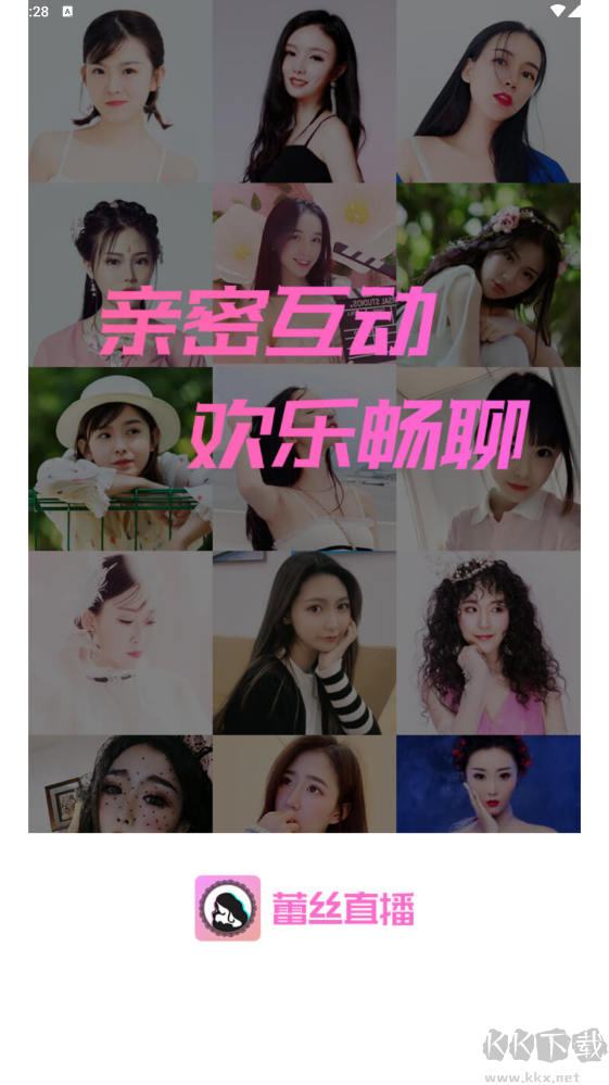 蕾絲視頻app手機(jī)版