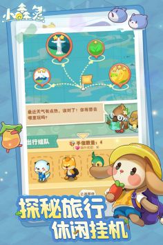小森靈手游