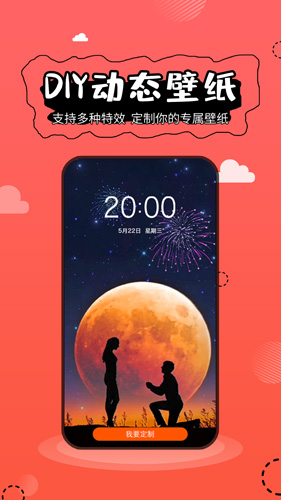 壁紙精靈(精美壁紙)app2023安卓最新版
