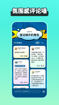 波點音樂APP