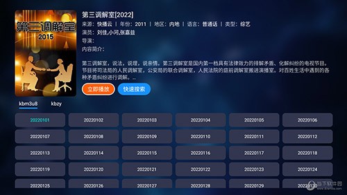 貓影視app