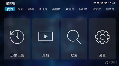 貓影視app