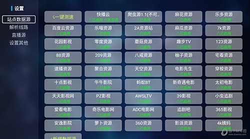 貓影視app