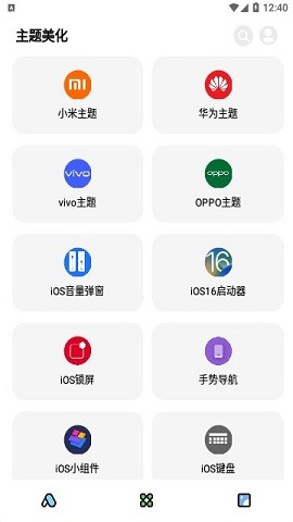 閑云鶴彩虹貓(精美壁紙)官方新版本