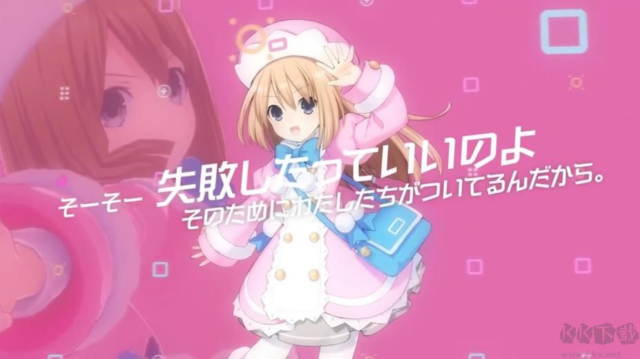 超次元海王星姐妹VS姐妹漢化版