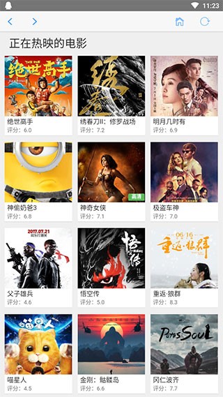 釘子影視APP純凈版